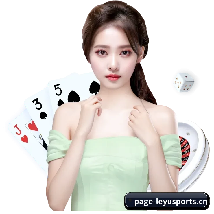 乐鱼体育 APP 界面 | leyusports