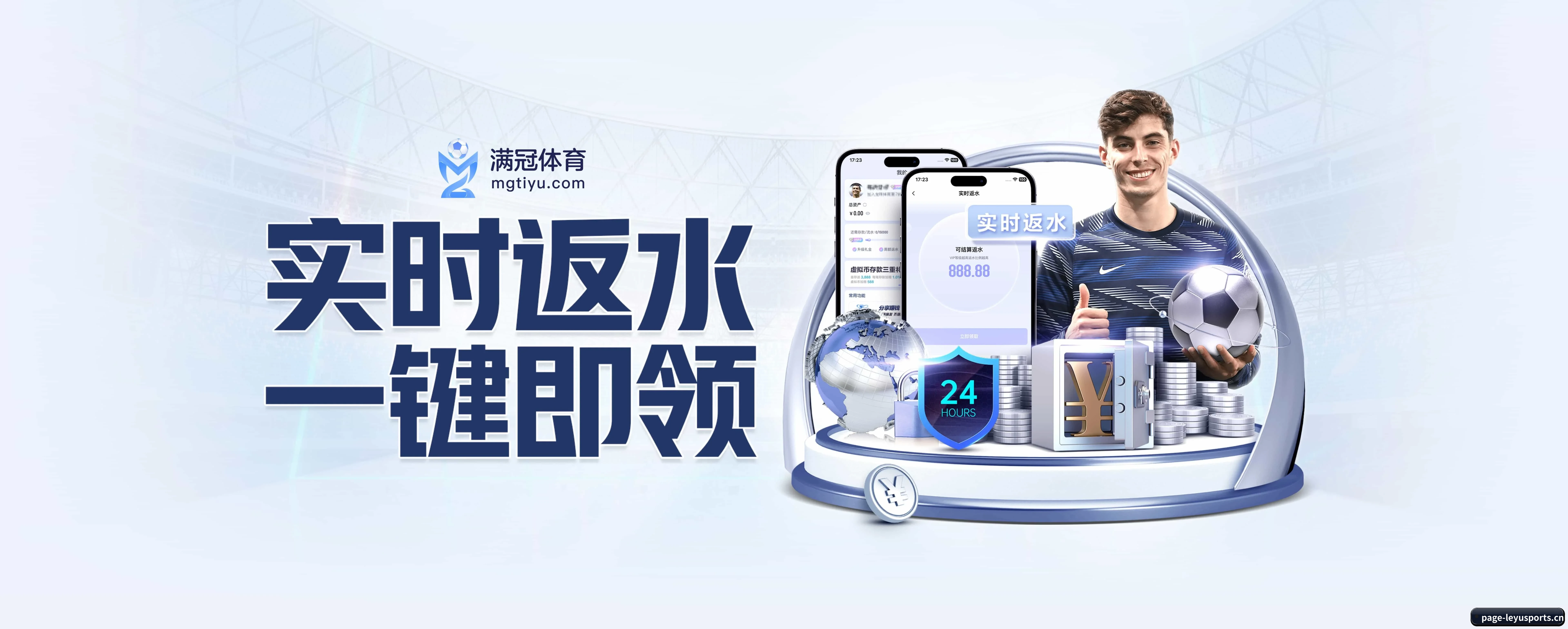 全端进化